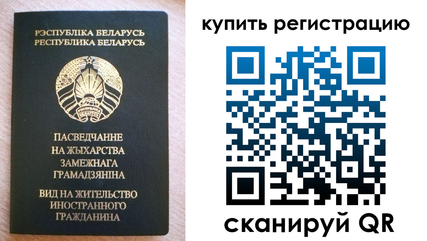 временная регистрация для школы в Сальске