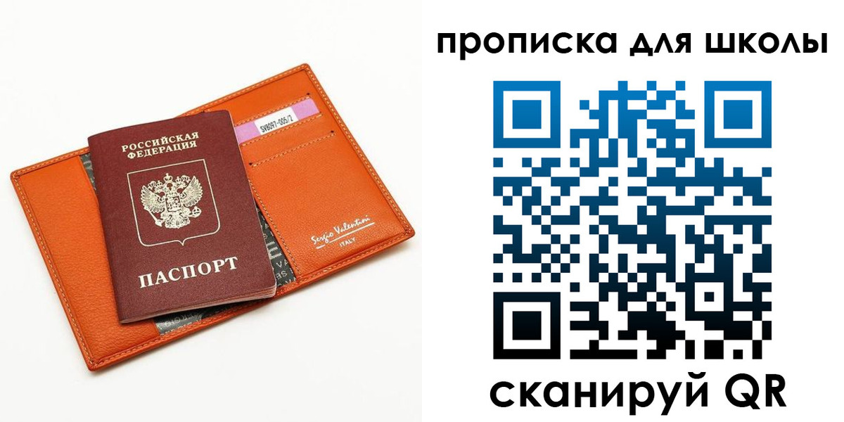 прописка иностранных граждан в Сальске