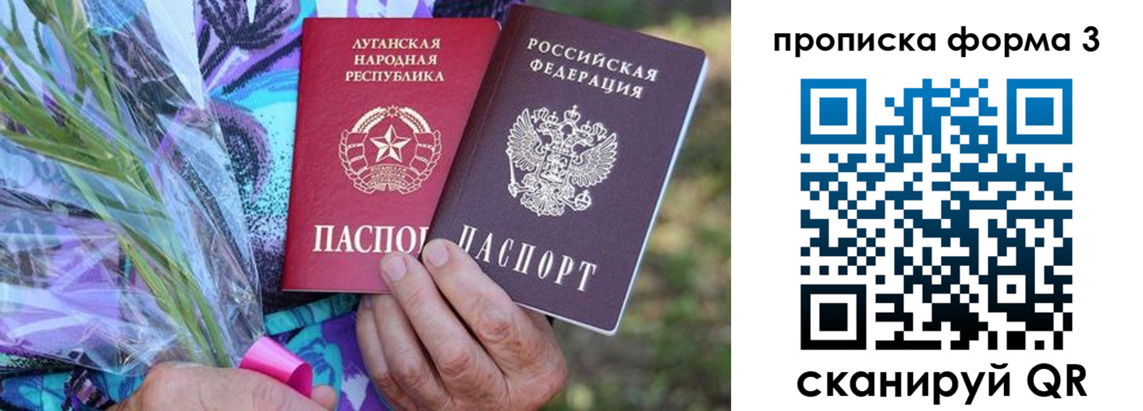 временная регистрация законно в Сальске